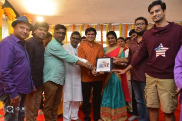Nayana Rara Intiki Movie Opening